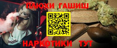 мяу мяу кристалл Гатчина