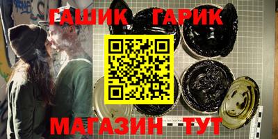 мяу мяу кристалл Абакан