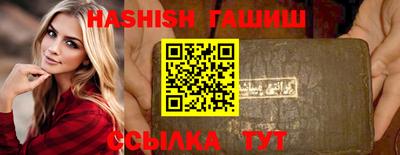 синтетический гашиш Гагарин