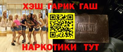 прущие крисы Абакан