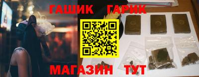 крисы Гай