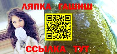 мяу мяу кристалл Абакан