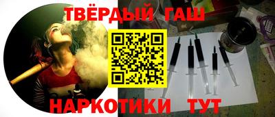 мяу мяу кристалл Абакан