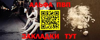mdpv Азнакаево