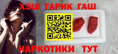 кокаин перу Абинск