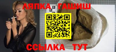 ALPHA-PVP Абинск