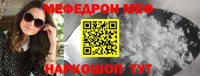 mdpv Азнакаево