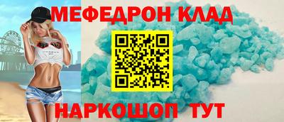 mdpv Азнакаево