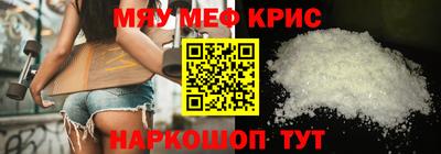 синтетический гашиш Гагарин
