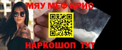 крисы Гай