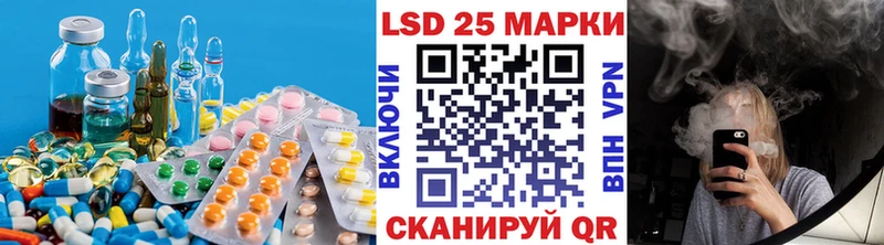 Лсд 25 экстази кислота  Азнакаево 