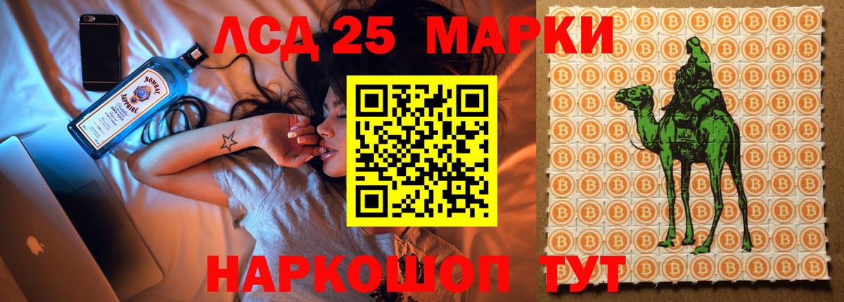 ЛСД экстази ecstasy Азнакаево