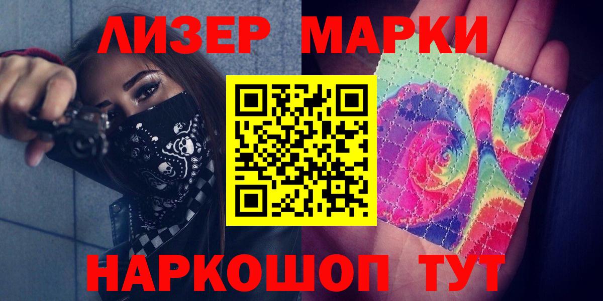 LSD-25 экстази кислота  ЛСД экстази ecstasy  LSD-25 экстази  Азнакаево 