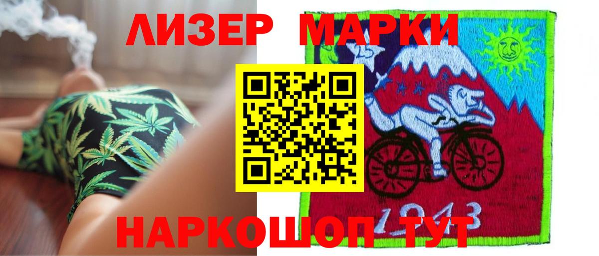 Азнакаево  ЛСД экстази кислота  Вход с VPN 
