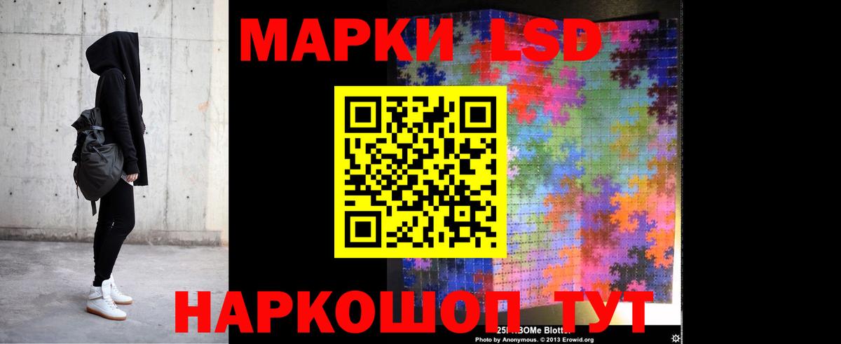 ЛСД экстази ecstasy  Вход с VPN  Азнакаево  ЛСД экстази ecstasy 