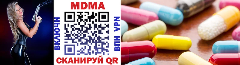 где найти   MEGA как войти  MDMA crystal  Азнакаево 
