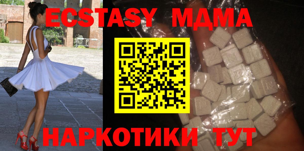 MDMA  Азнакаево  МДМА Molly 