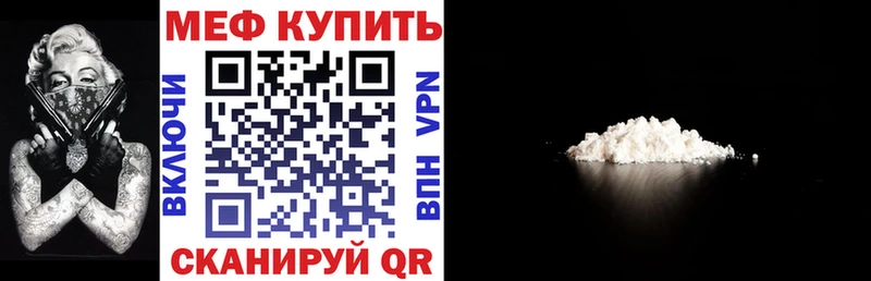 Меф кристаллы Азнакаево