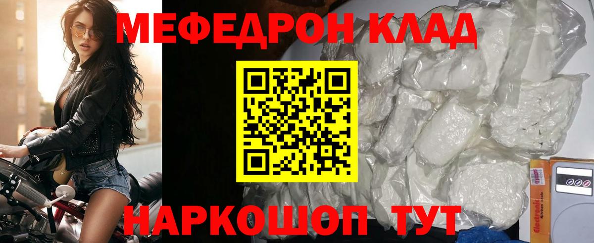 Мефедрон мяу мяу  магазин    Вход с VPN  Азнакаево  МЯУ-МЯУ мяу мяу 