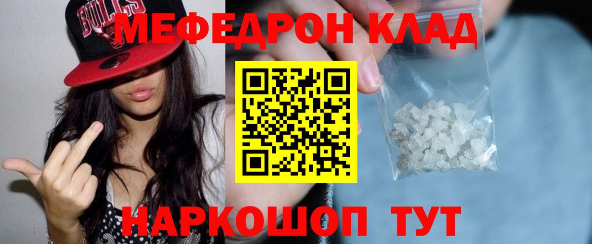 Азнакаево  Мефедрон  MEGA зеркало  Мефедрон VHQ  Меф mephedrone  МЯУ-МЯУ  Вход с VPN 