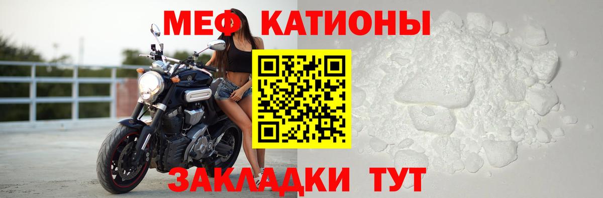 МЕФ  Азнакаево