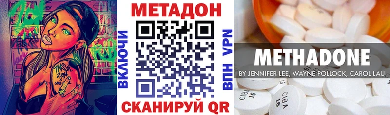 это Telegram  Азнакаево  Метадон VHQ  как найти  