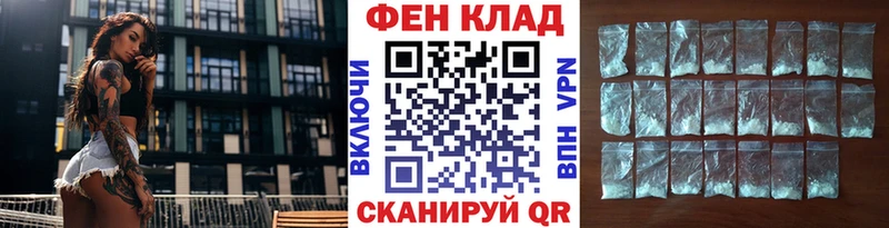 Метамфетамин Декстрометамфетамин 99.9%  Азнакаево 