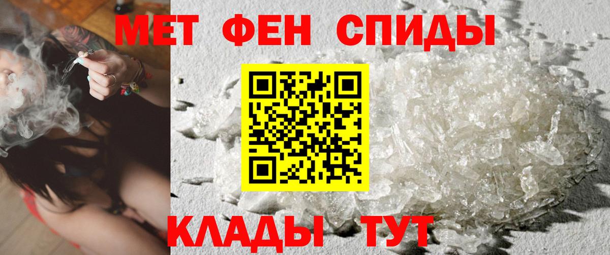 Первитин винт  Азнакаево  Первитин винт 