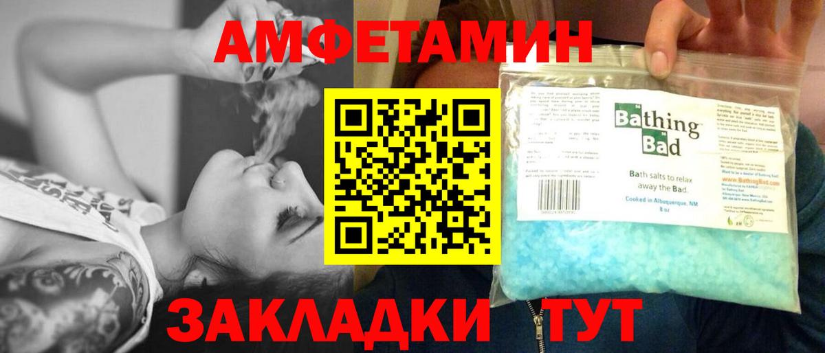 Метамфетамин Декстрометамфетамин 99.9%  Вход с VPN  Метамфетамин Декстрометамфетамин 99.9%  Азнакаево 