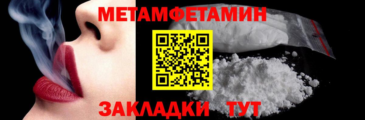Метамфетамин витя Азнакаево