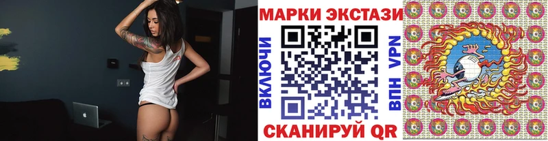 Марки N-bome 1,8мг  наркота  нарко площадка наркотические препараты  Азнакаево 