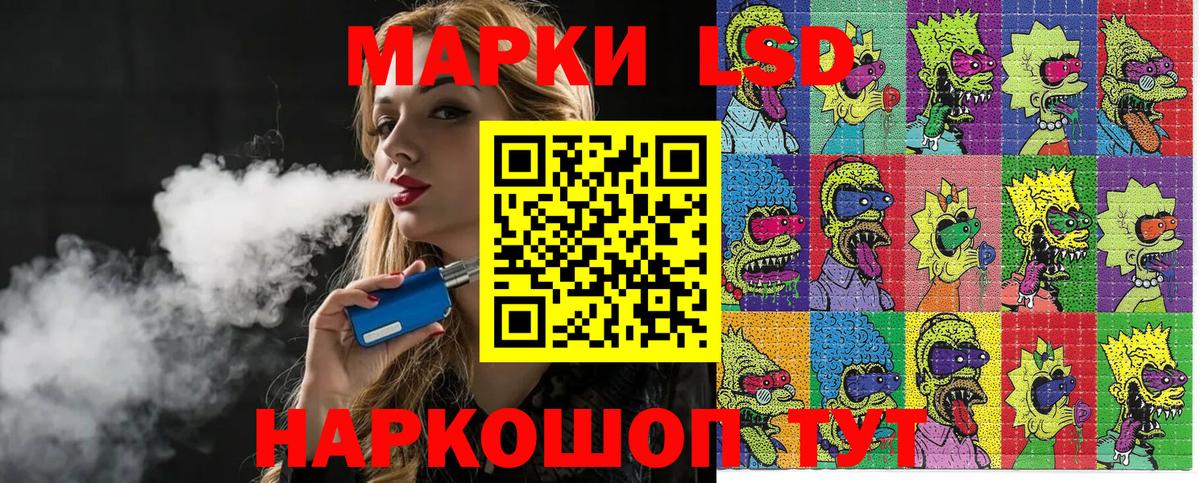 Марки N-bome 1,8мг Азнакаево