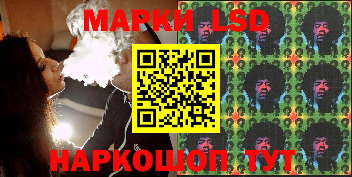 Азнакаево  Марки NBOMe 1,5мг  Вход с VPN 
