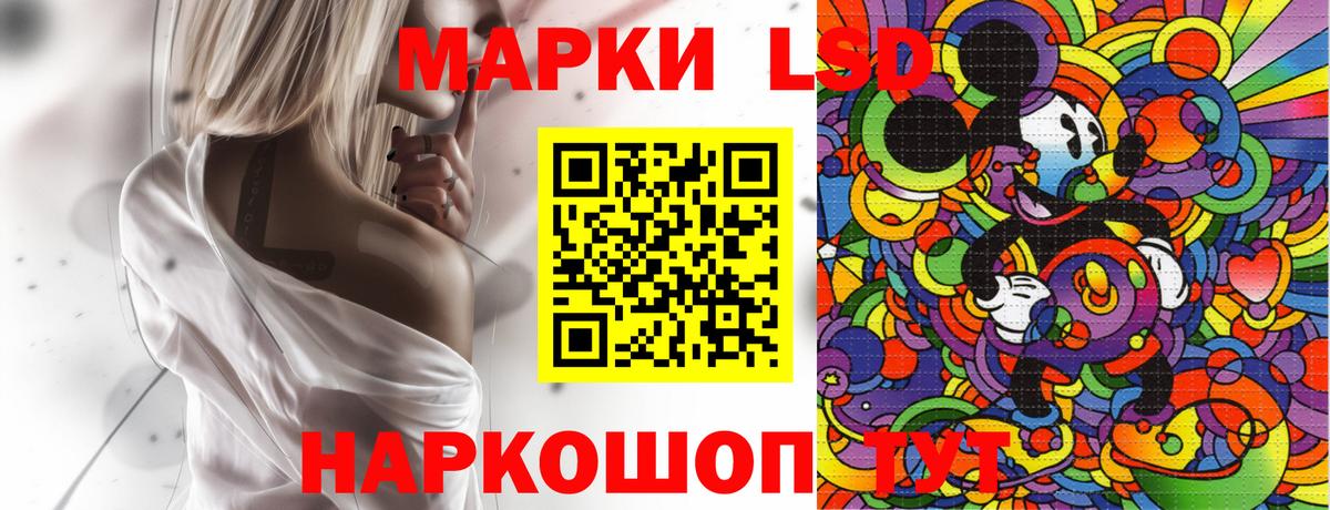 Меф Азнакаево