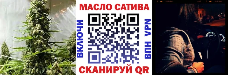 Дистиллят ТГК жижа  купить закладку  МЕГА зеркало  Азнакаево 