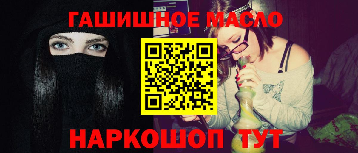 Дистиллят ТГК концентрат  ТГК Wax  Азнакаево  Вход с VPN 