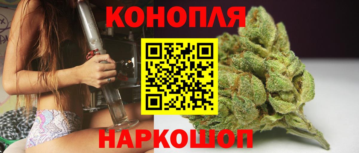 Каннабис тримм Азнакаево
