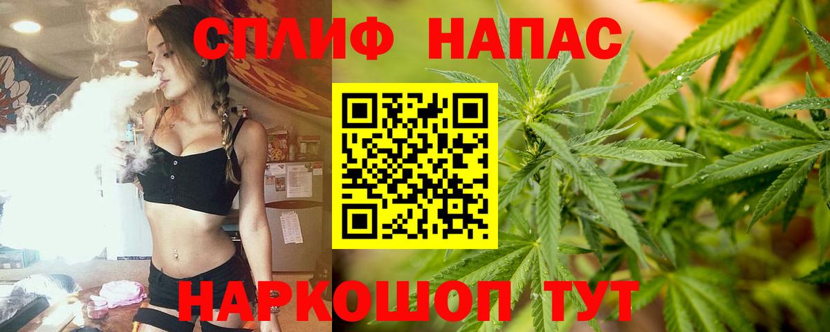 Марихуана SATIVA & INDICA Азнакаево