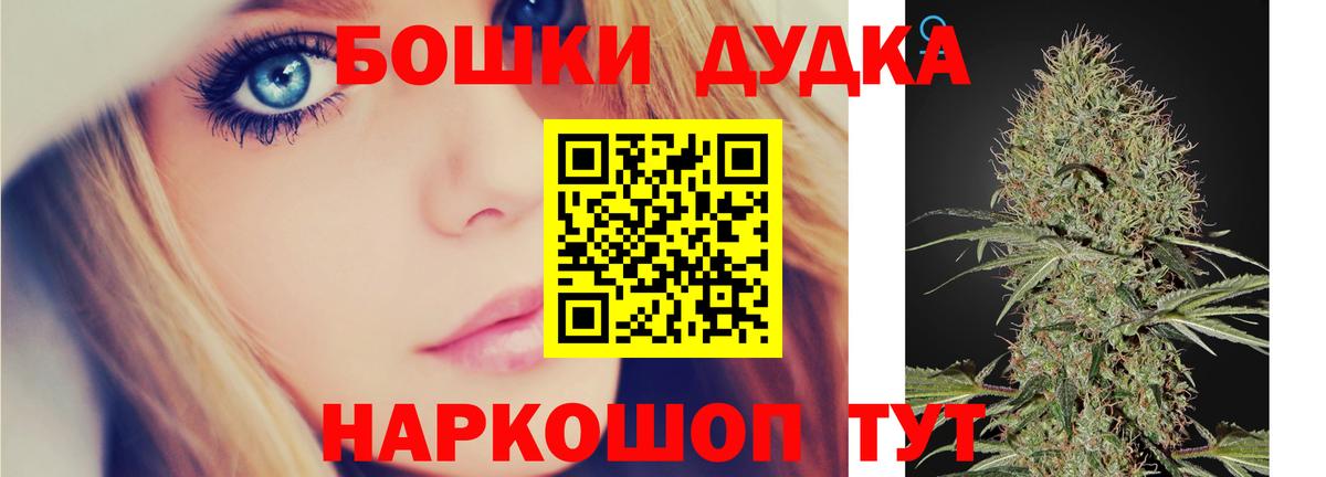 Азнакаево  Канабис Amnesia  Бошки Шишки сатива  Вход с VPN  Конопля Amnesia 