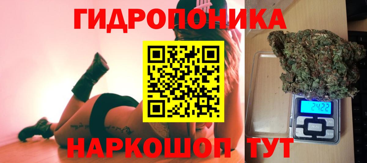 МАРИХУАНА Amnesia  МАРИХУАНА AK-47  Азнакаево 