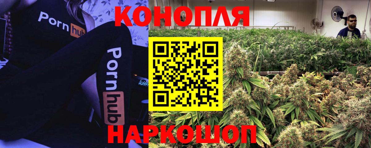 Бошки Шишки THC 21%  Конопля Amnesia  Азнакаево  Каннабис Ganja  Вход с VPN 